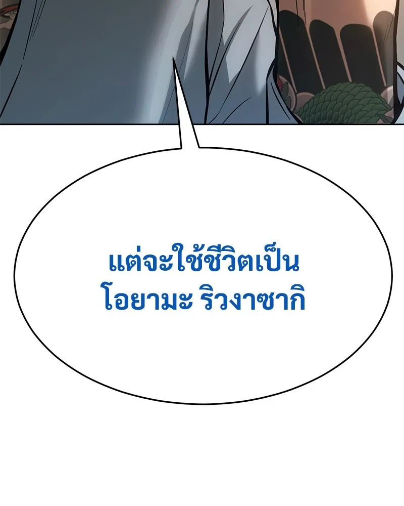 หน้า 164