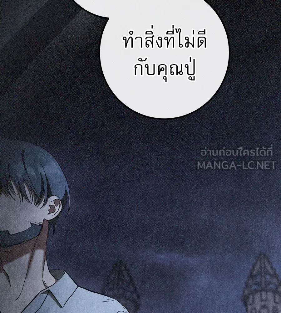 หน้า 87
