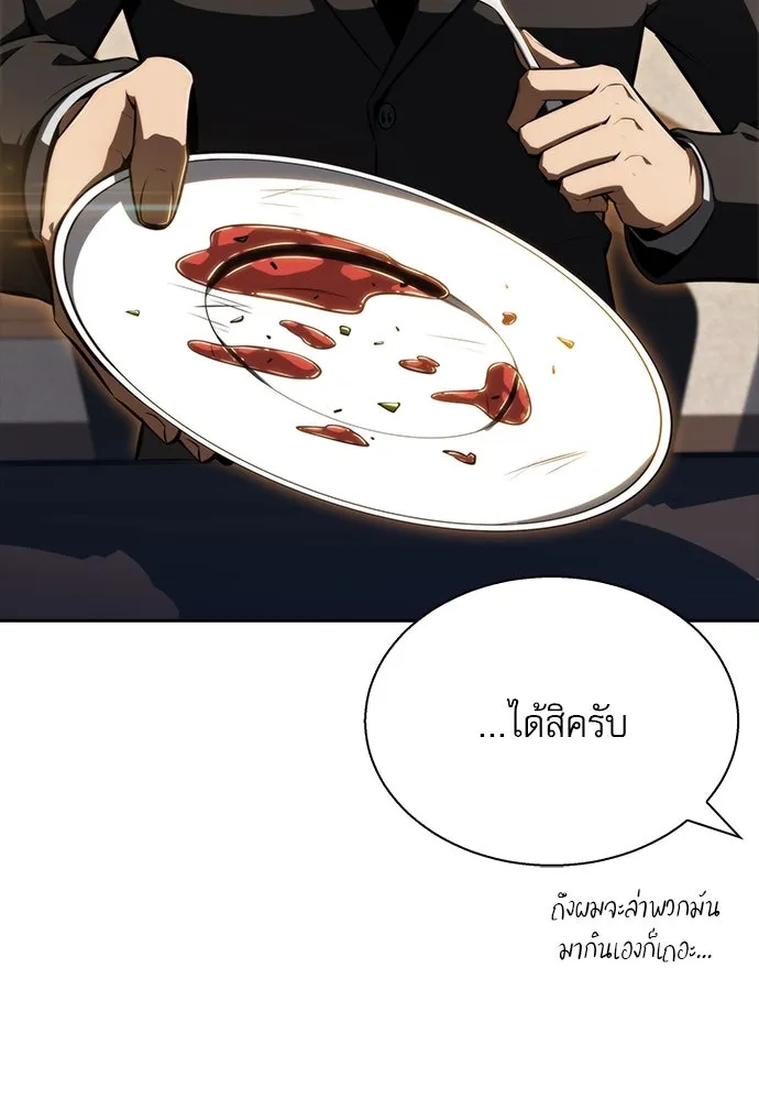 หน้า 142