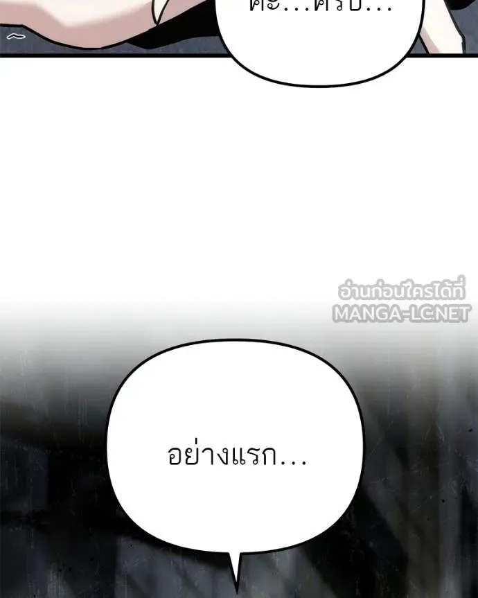 หน้า 128