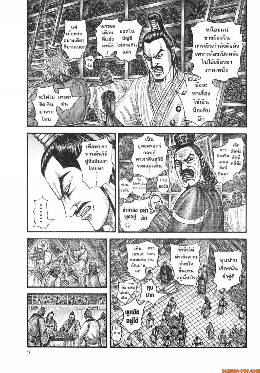 หน้า 4