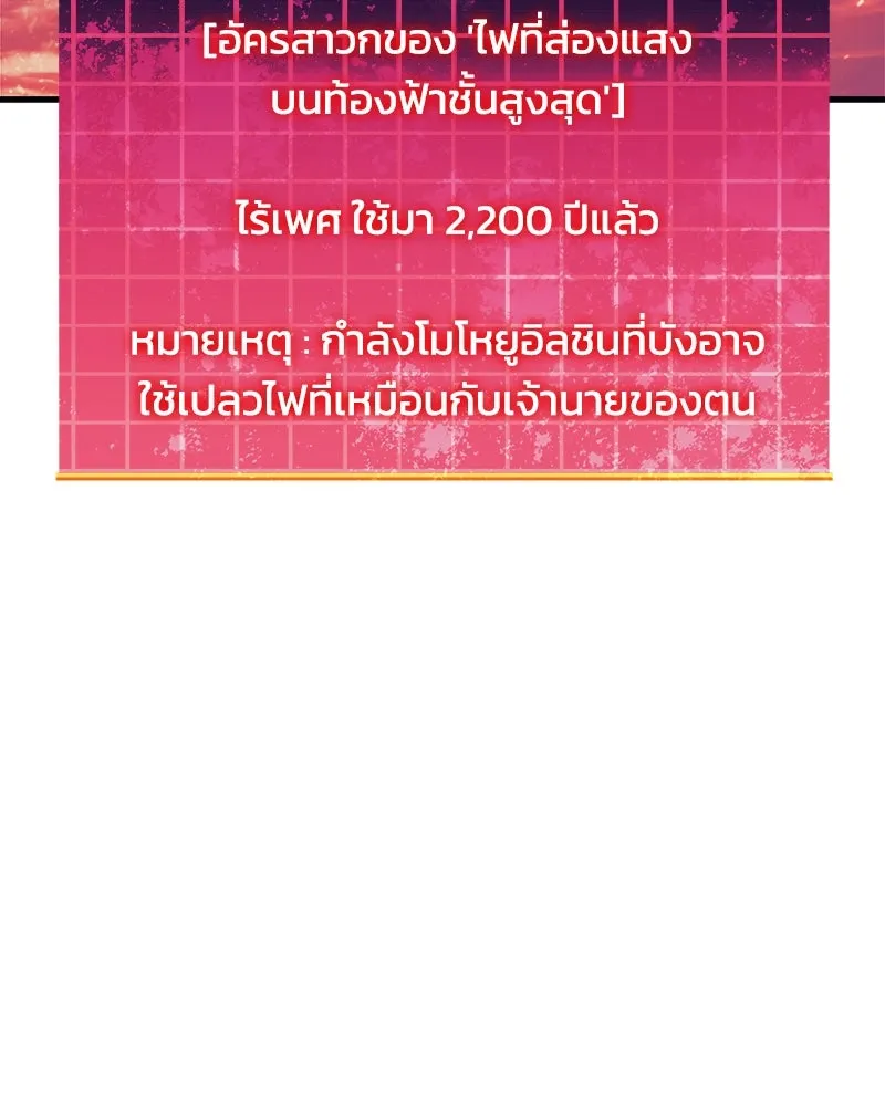 หน้า 103