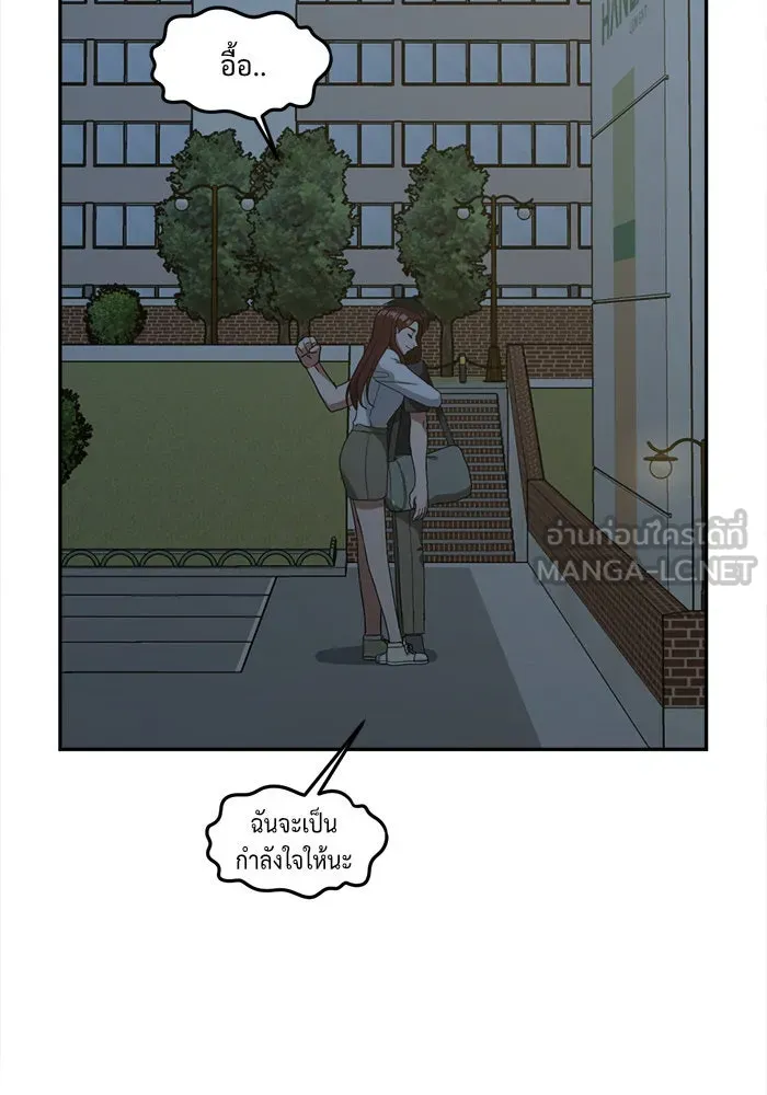 หน้า 105
