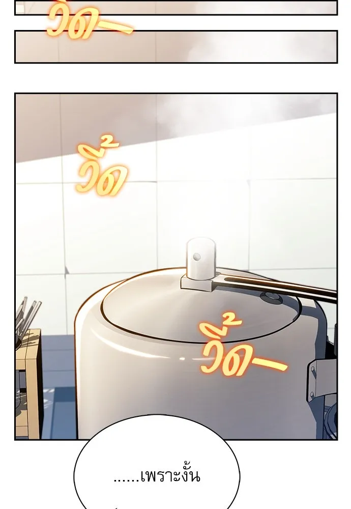 หน้า 119