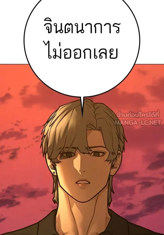 หน้า 87