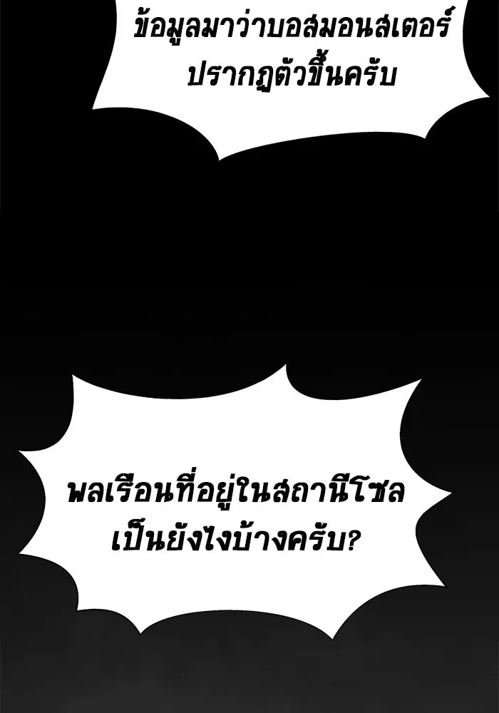 หน้า 94