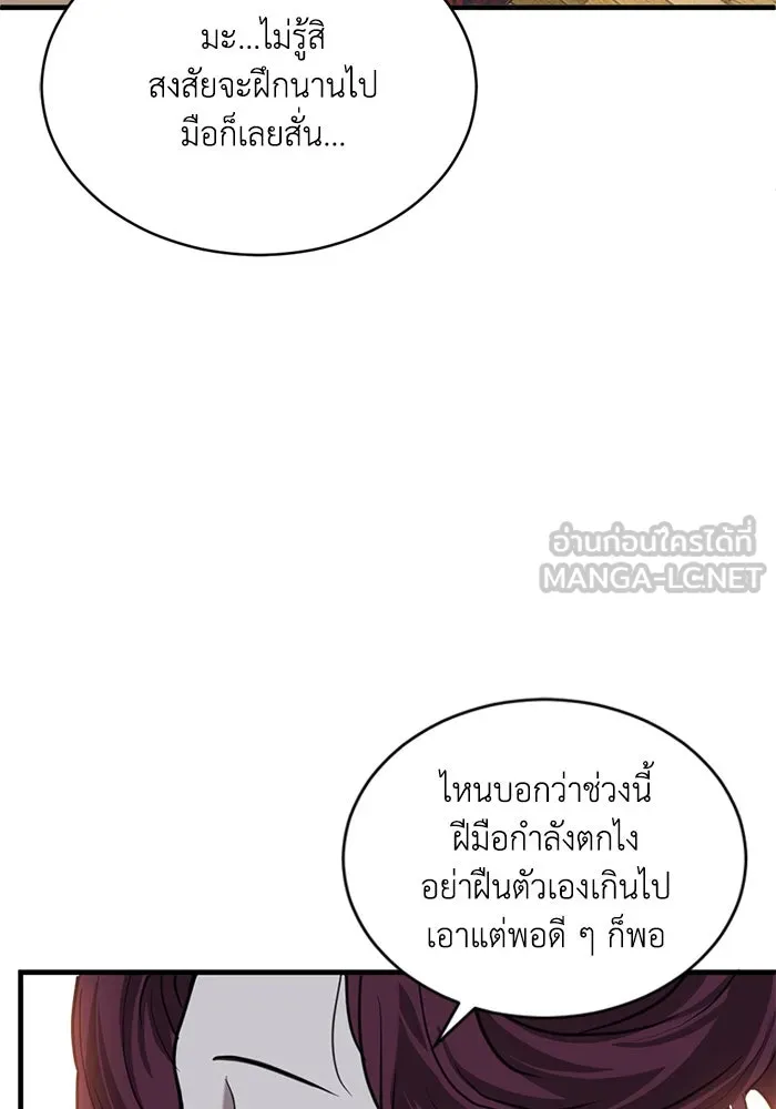 หน้า 75