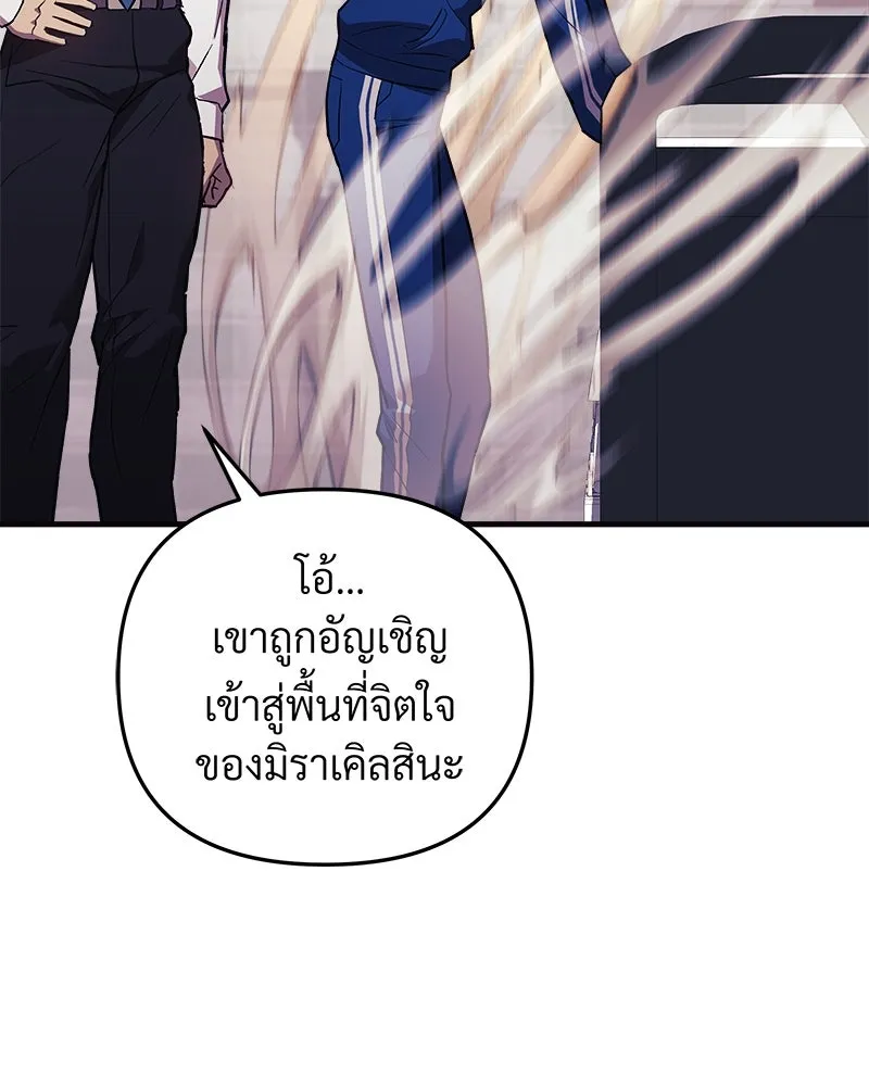 หน้า 116