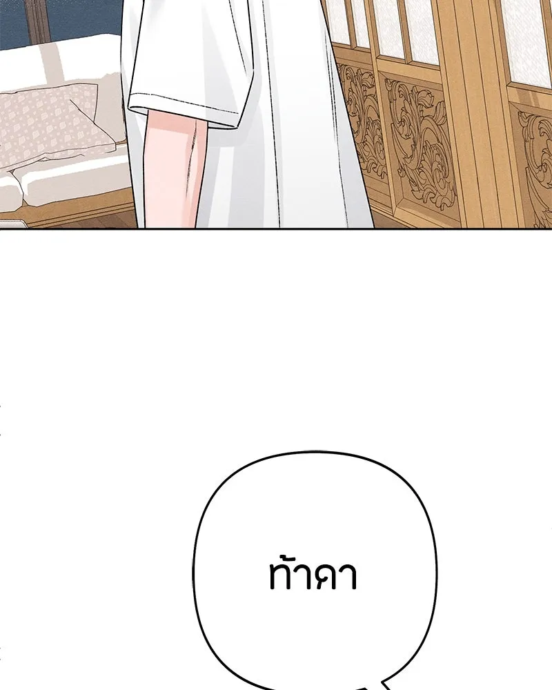 หน้า 110