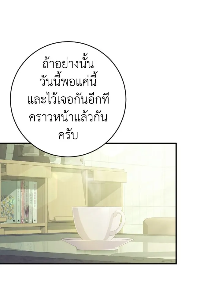หน้า 113