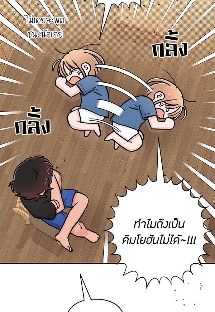 หน้า 68