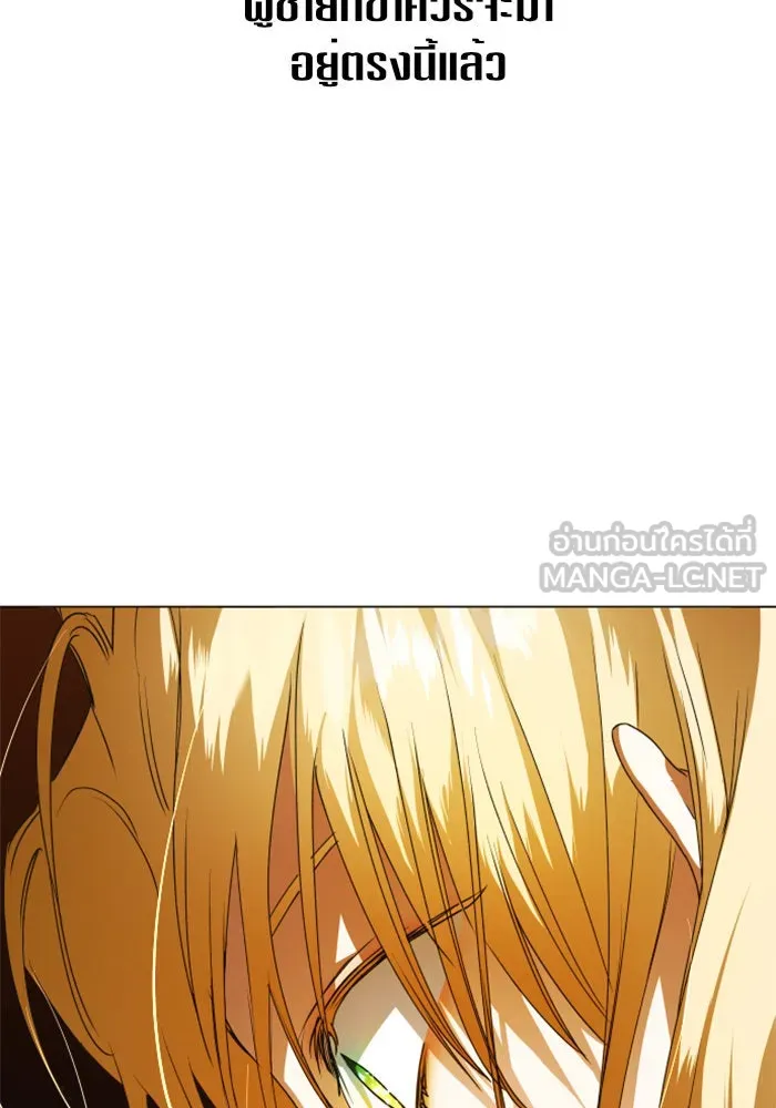 หน้า 141