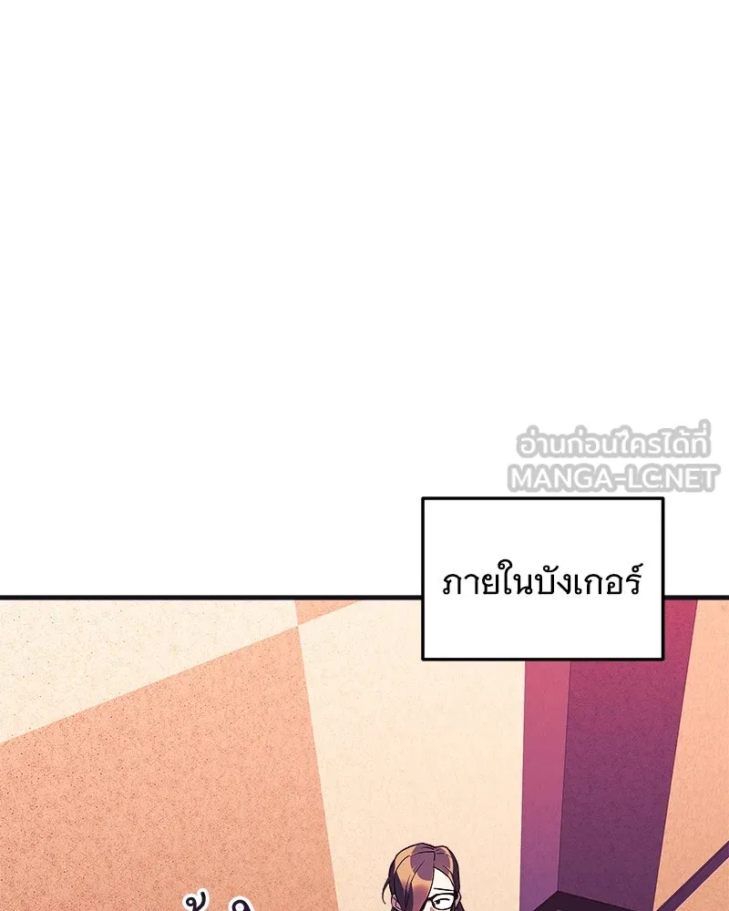 หน้า 87