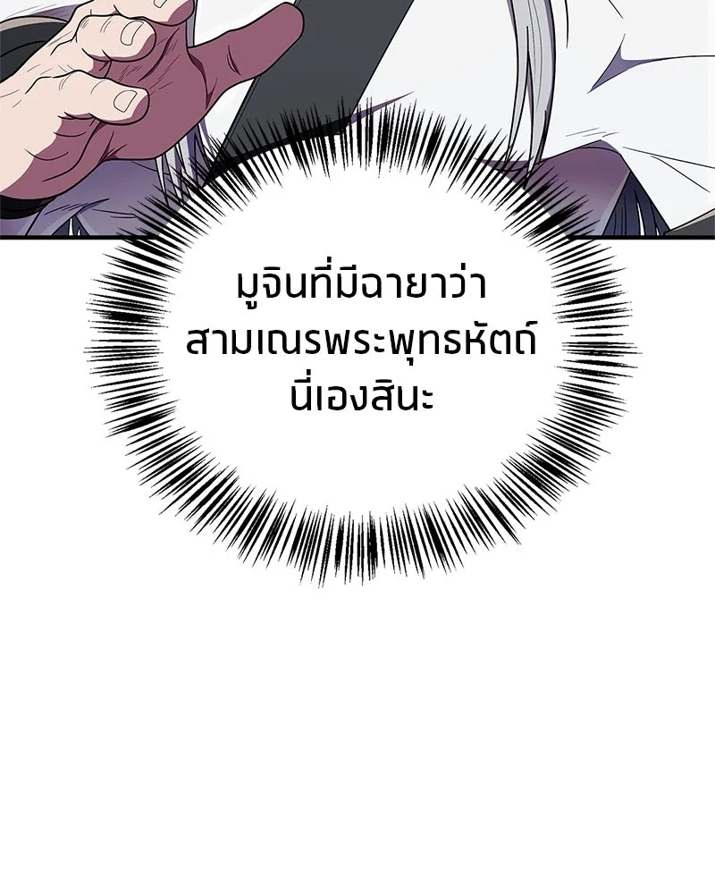หน้า 148
