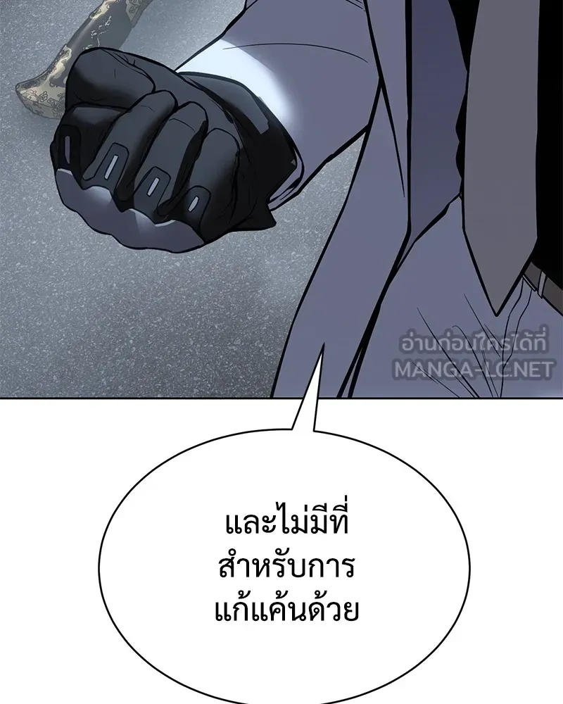 หน้า 192