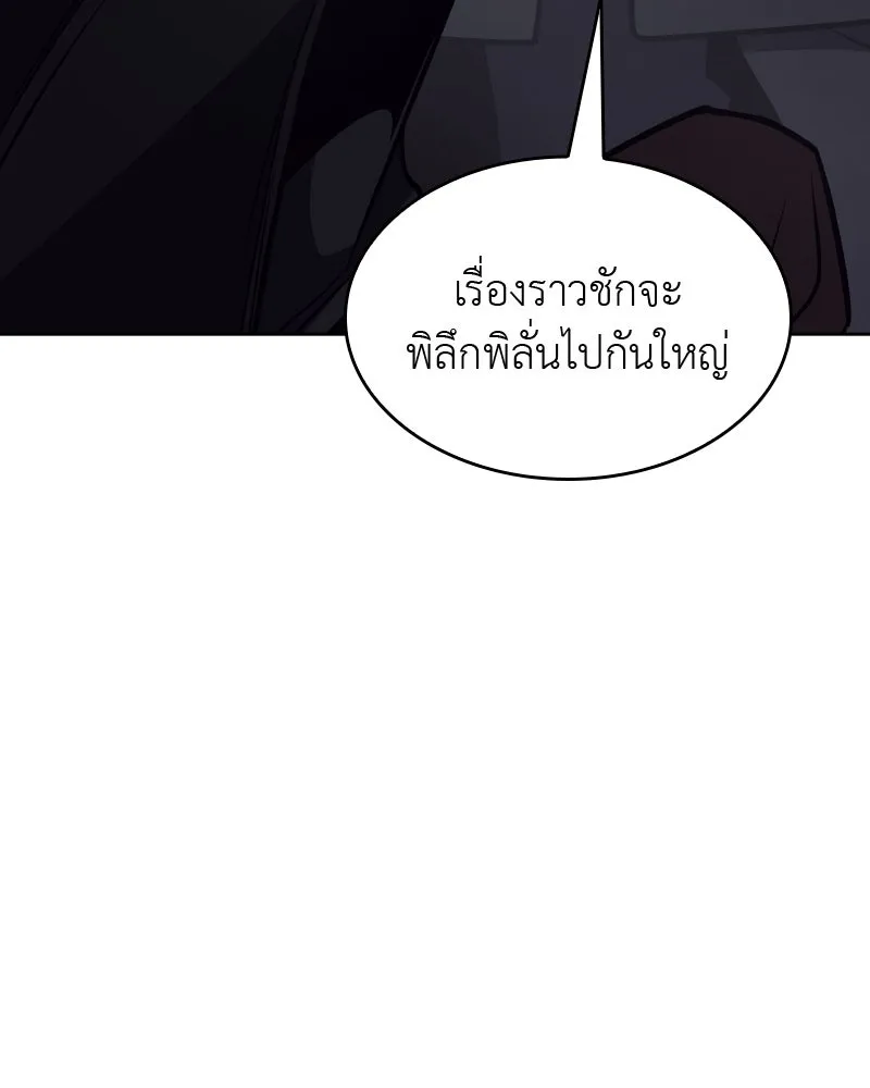 หน้า 283