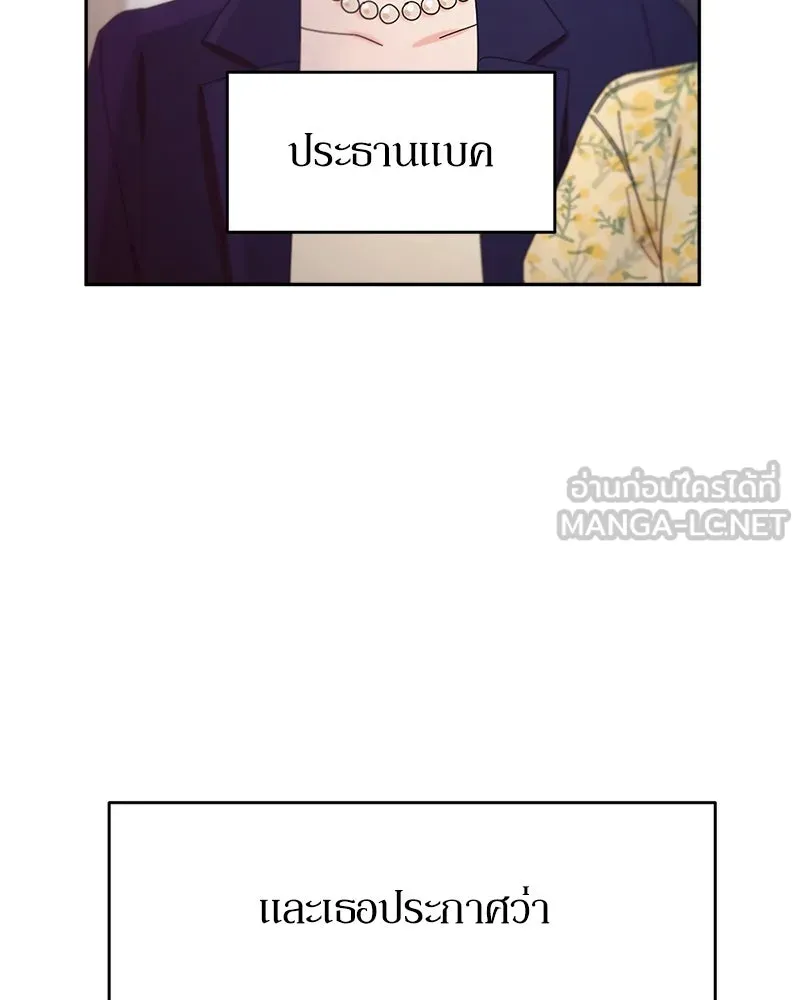 หน้า 105