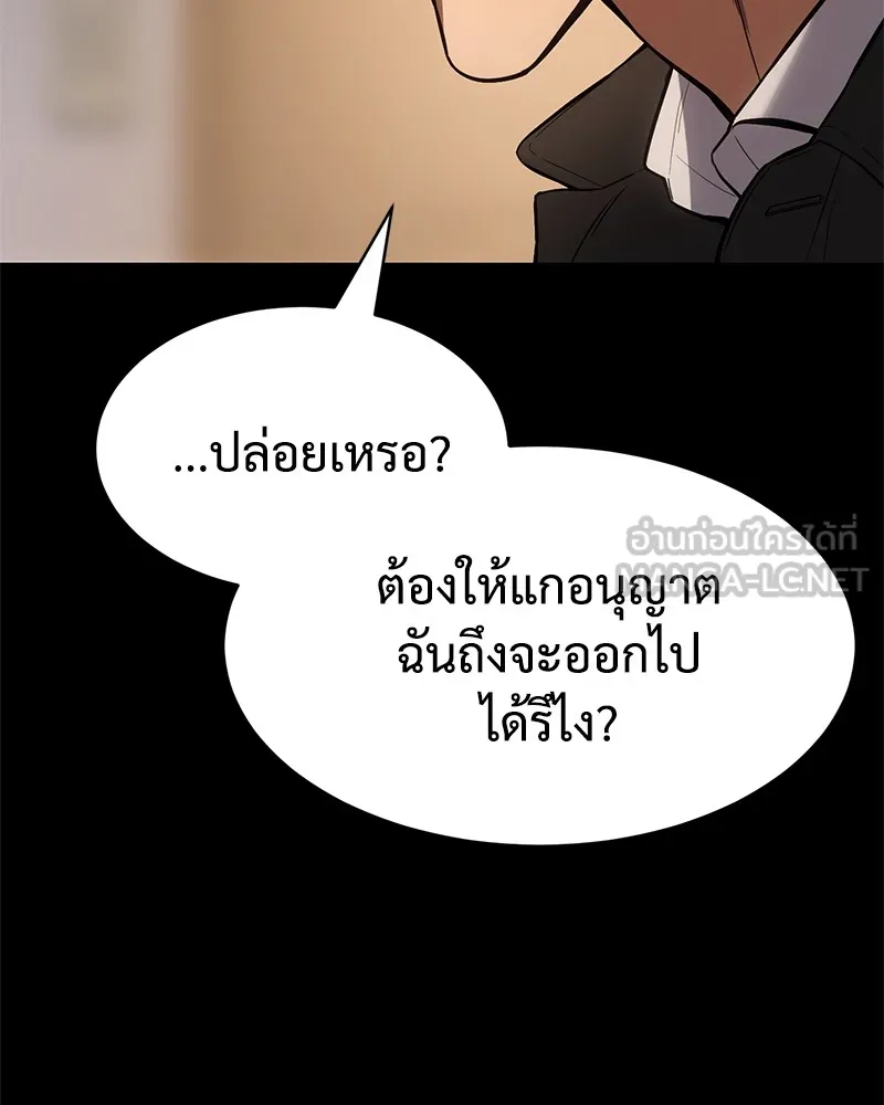 หน้า 180