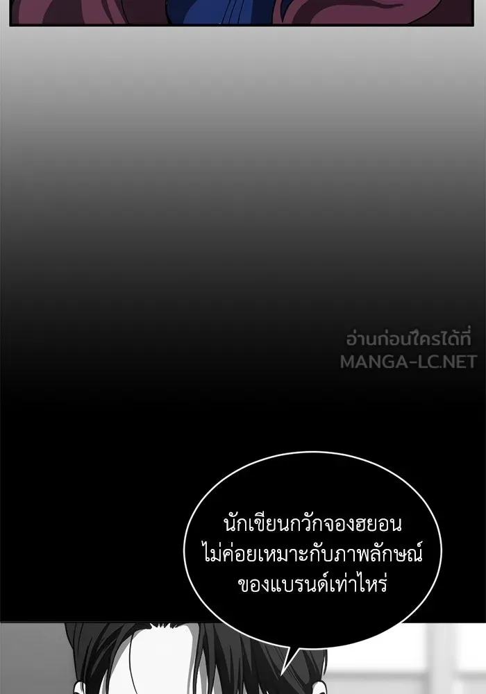 หน้า 87