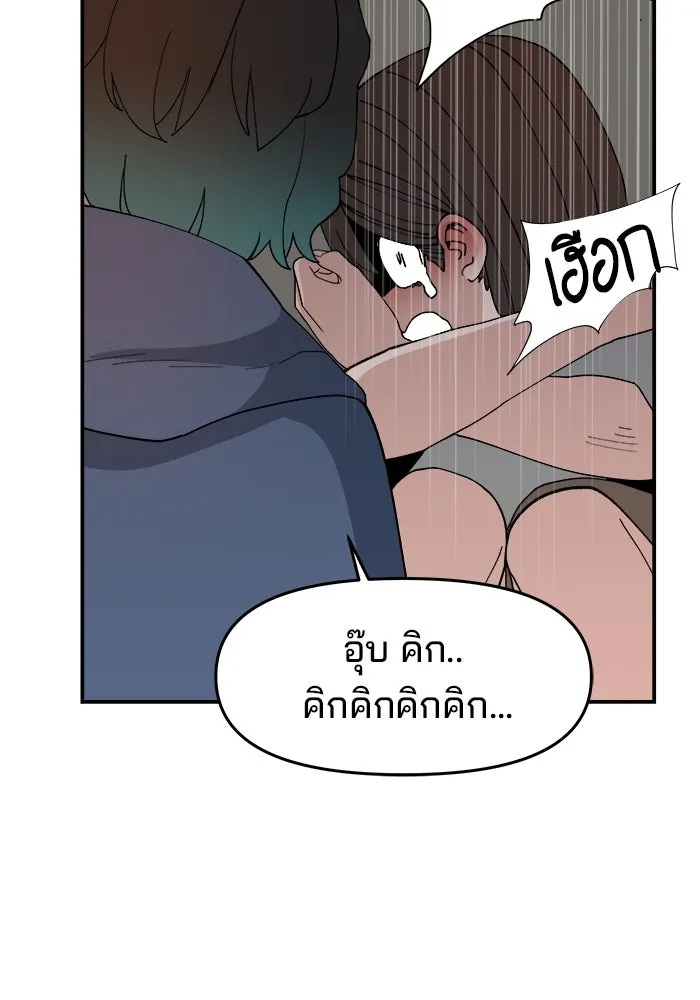 หน้า 119