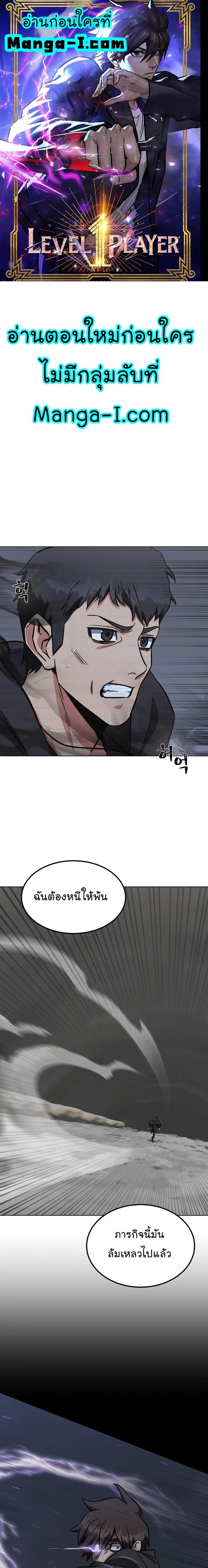 หน้า 1
