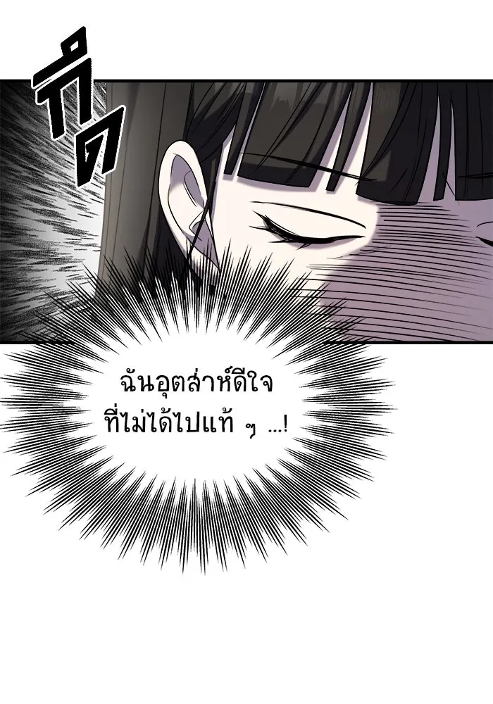 หน้า 98