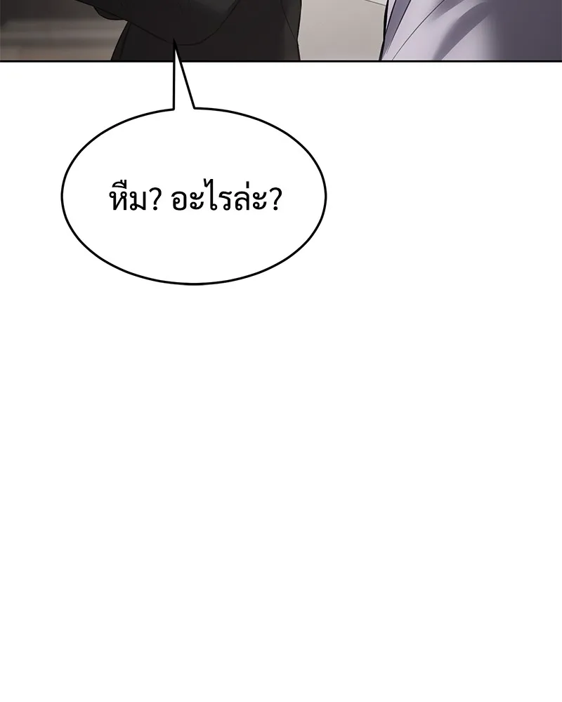 หน้า 190