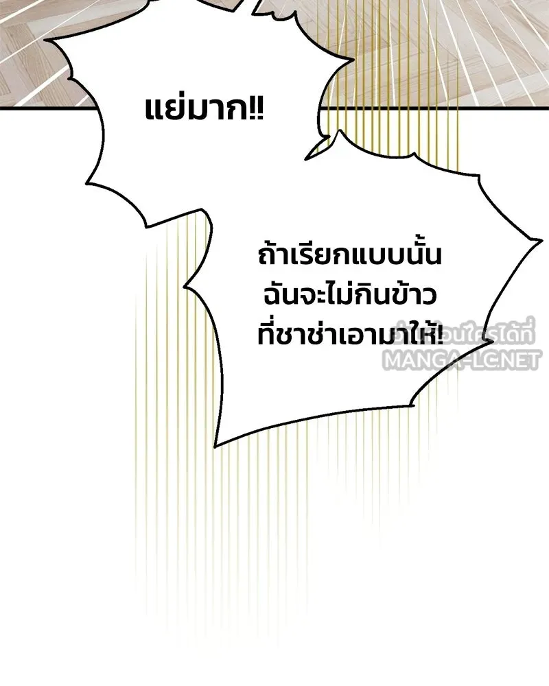 หน้า 120