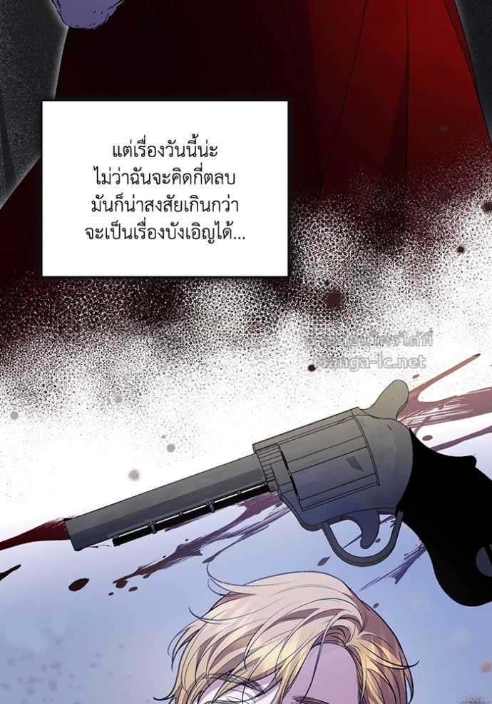 หน้า 84