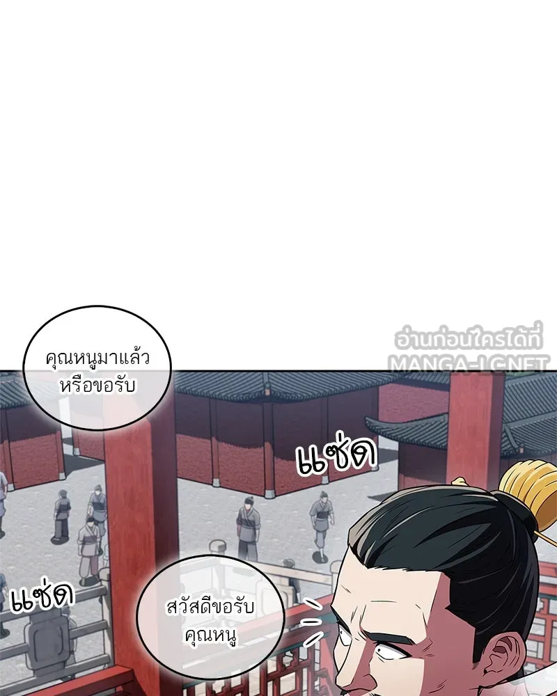 หน้า 141