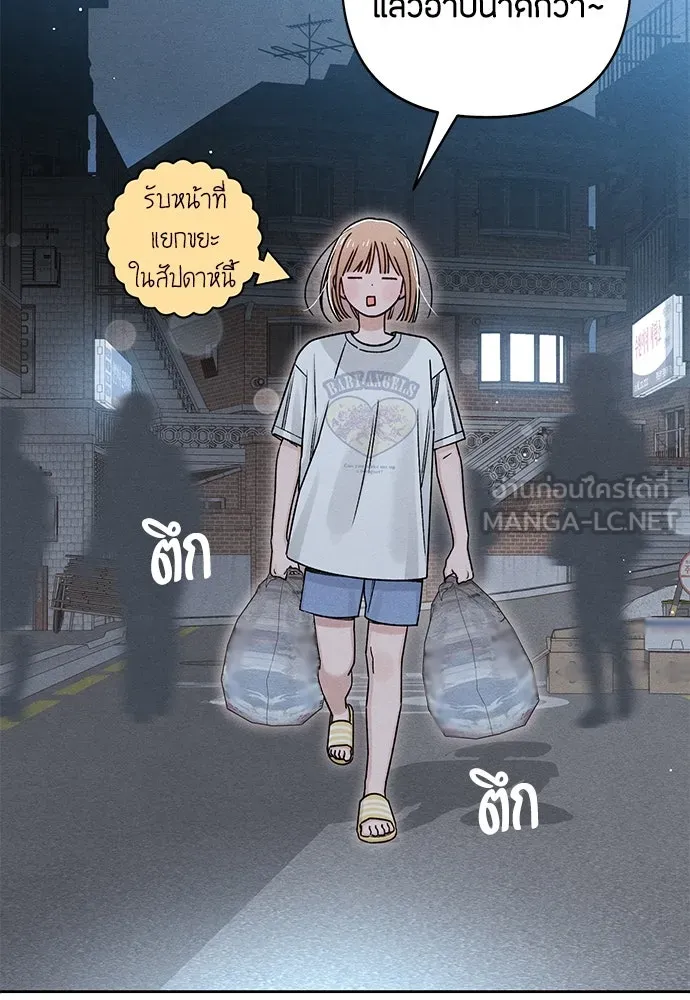 หน้า 87