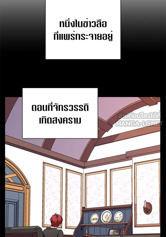 หน้า 75