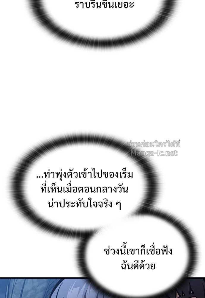หน้า 128