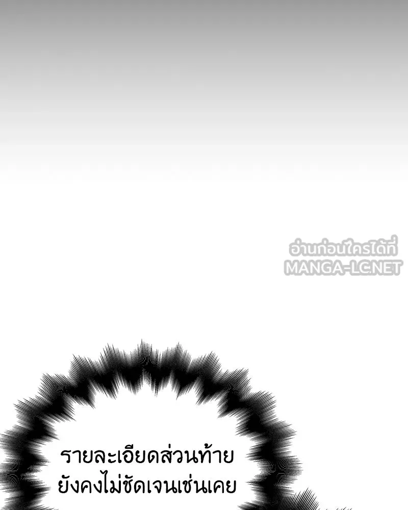 หน้า 171