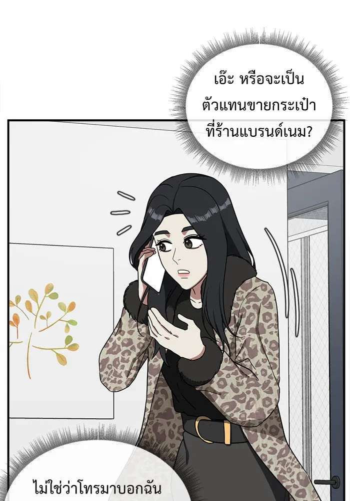 หน้า 73