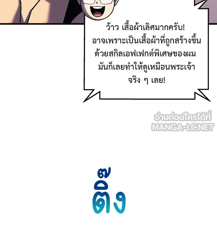 หน้า 108