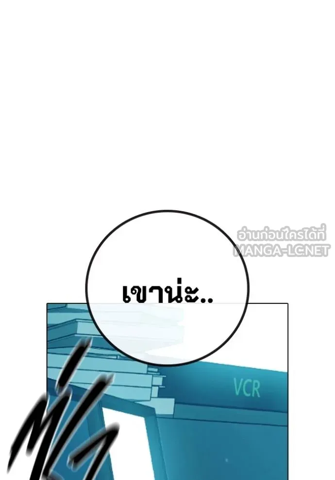 หน้า 174