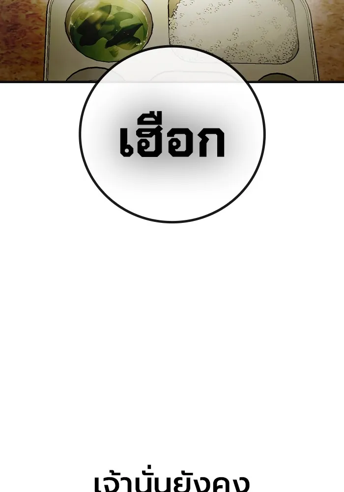 หน้า 139