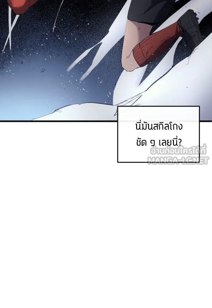 หน้า 75