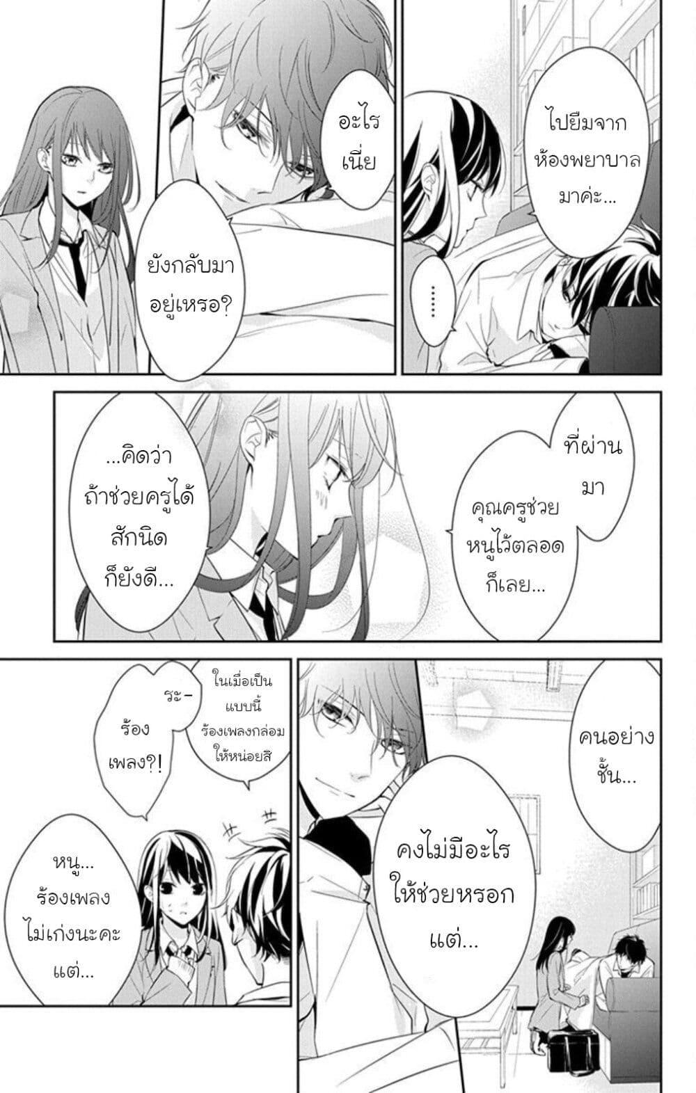 หน้า 9
