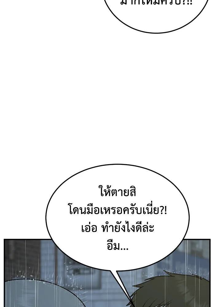 หน้า 134