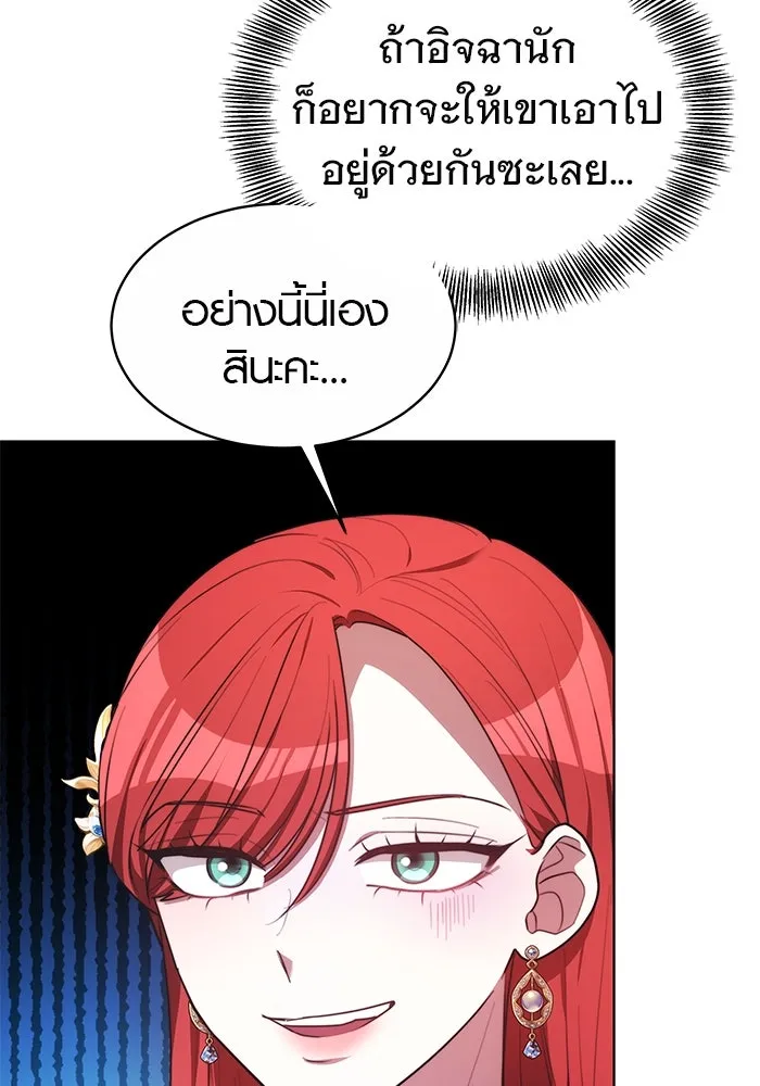หน้า 86
