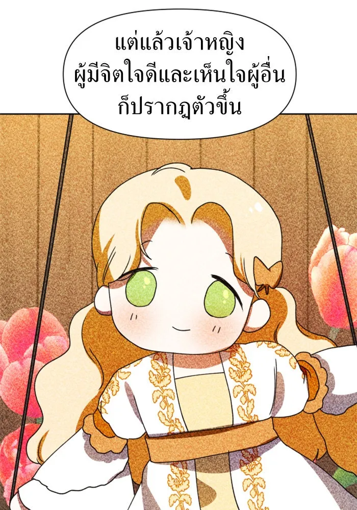 หน้า 166