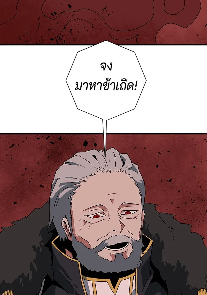 หน้า 88