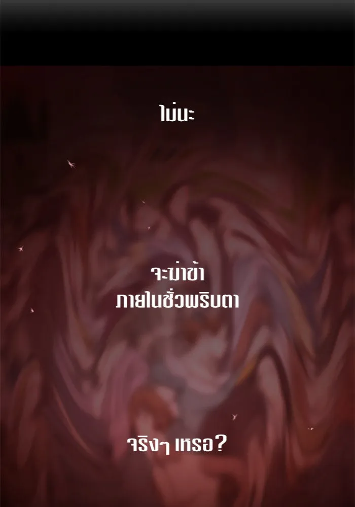 หน้า 113