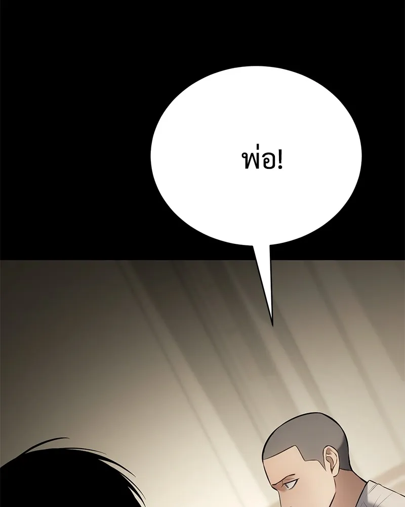 หน้า 178