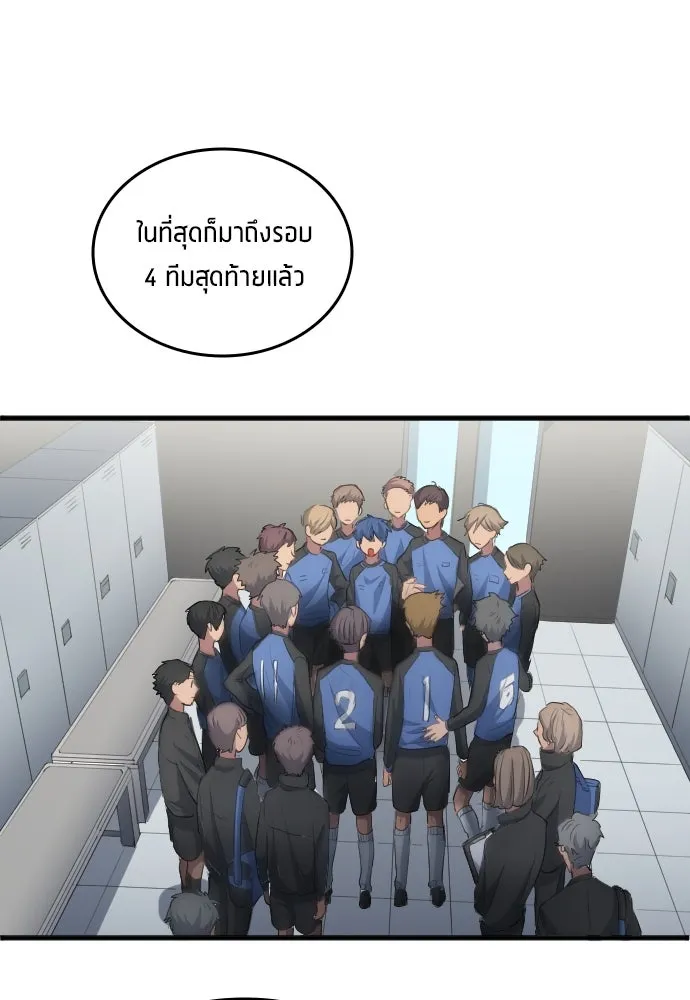 หน้า 92