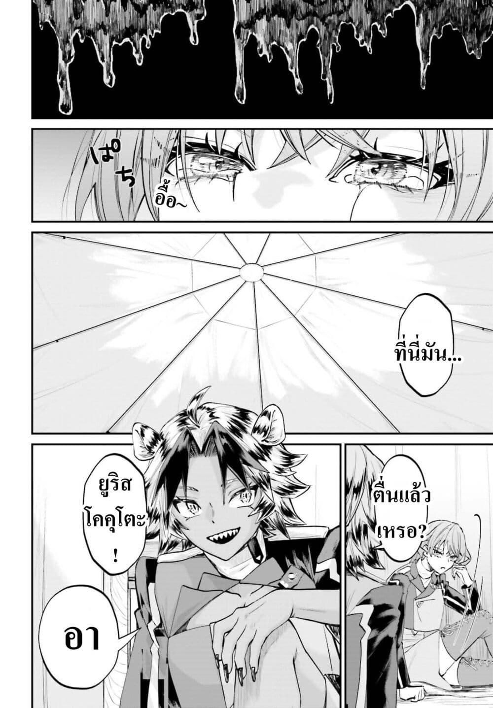 หน้า 24