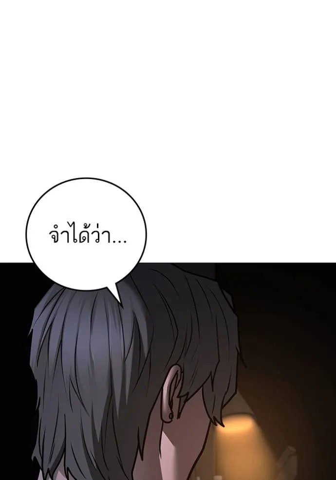 หน้า 188