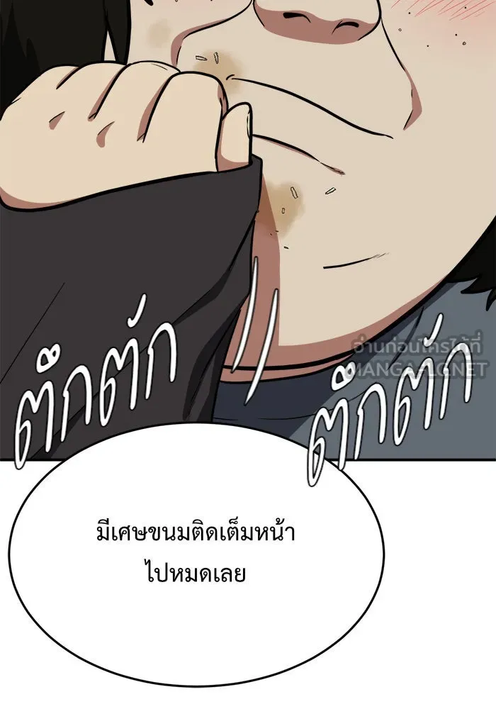หน้า 60